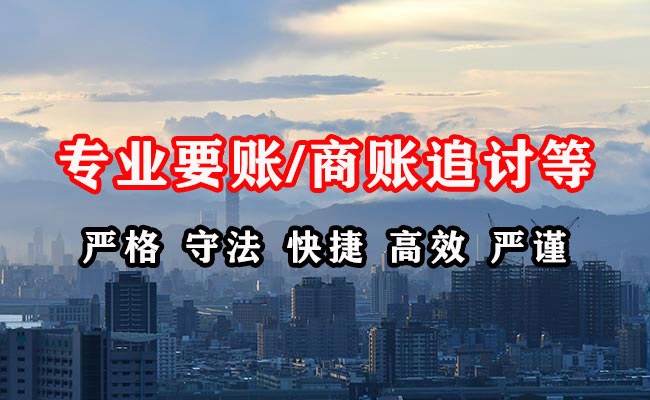 利津收债公司