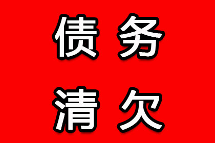 胜诉后债务人无力偿还，如何处理欠款追偿？
